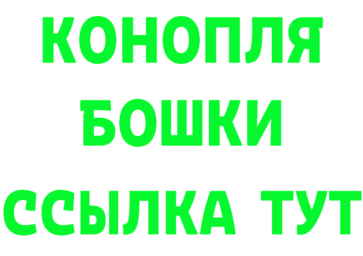 Каннабис AK-47 как войти сайты даркнета МЕГА Артёмовск