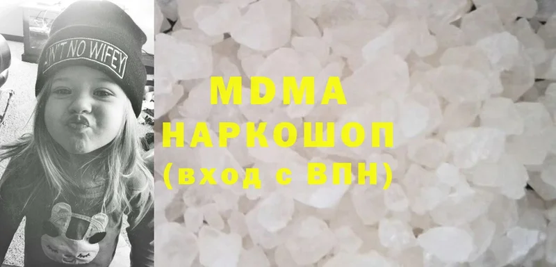 МДМА crystal  купить наркоту  Артёмовск 